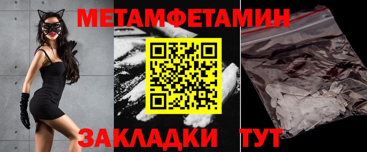 АМФ  Amphetamine 97%  Вход с VPN  Химки 