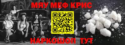 ALPHA-PVP Шебекино