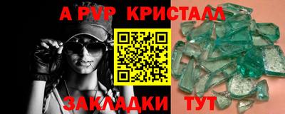 MESCALINE Шелехов