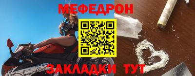 ALPHA-PVP Шебекино