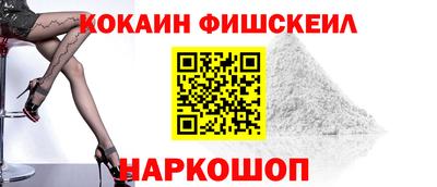 MESCALINE Шелехов