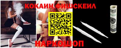 MESCALINE Шелехов