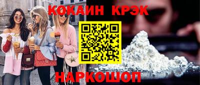 дистиллят марихуана Шахты
