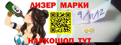 ALPHA-PVP Шебекино