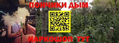 дистиллят марихуана Шахты