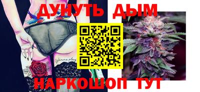 MESCALINE Шелехов
