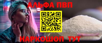 MESCALINE Шелехов