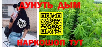 MESCALINE Шелехов