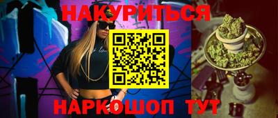 дистиллят марихуана Шахты