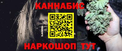 дистиллят марихуана Шахты