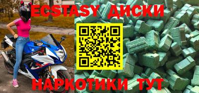 ALPHA-PVP Шебекино
