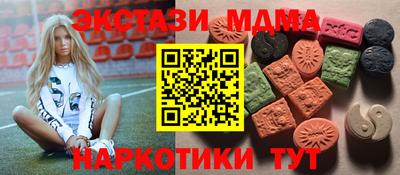 ALPHA-PVP Шебекино