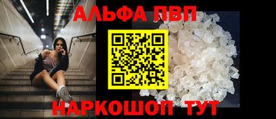 дистиллят марихуана Шахты
