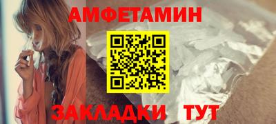 ALPHA-PVP Шебекино