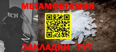 ALPHA-PVP Шебекино