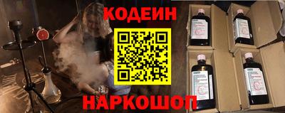 MESCALINE Шелехов