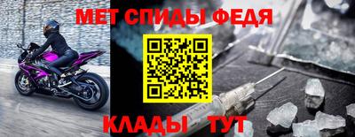 MESCALINE Шелехов