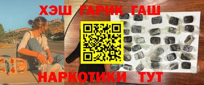 ALPHA-PVP Шебекино