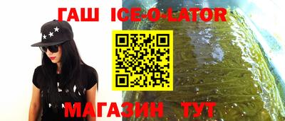 MESCALINE Шелехов