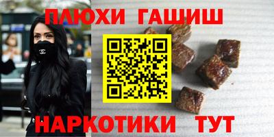 дистиллят марихуана Шахты