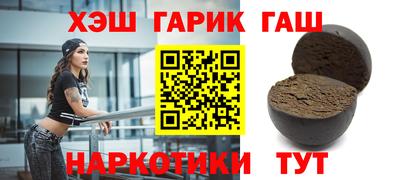ALPHA-PVP Шебекино