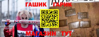 ALPHA-PVP Шебекино