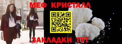 MESCALINE Шелехов