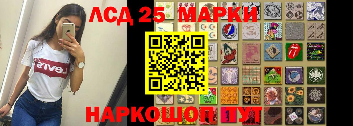 LSD-25 экстази ecstasy Химки