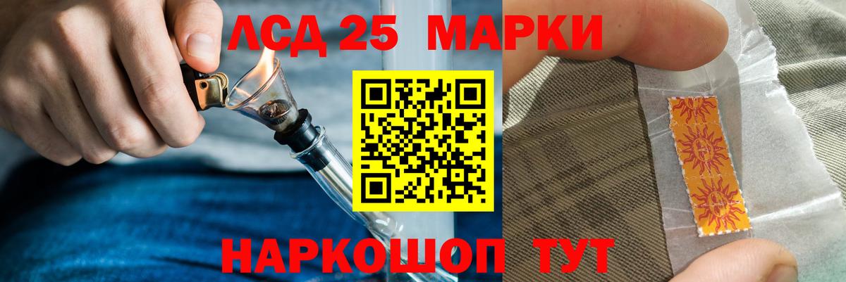 Химки  ЛСД экстази ecstasy  Лсд 25 экстази  Вход с VPN  LSD-25 экстази ecstasy 