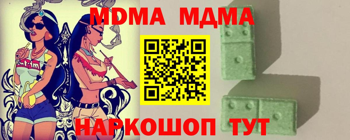 MDMA VHQ Химки