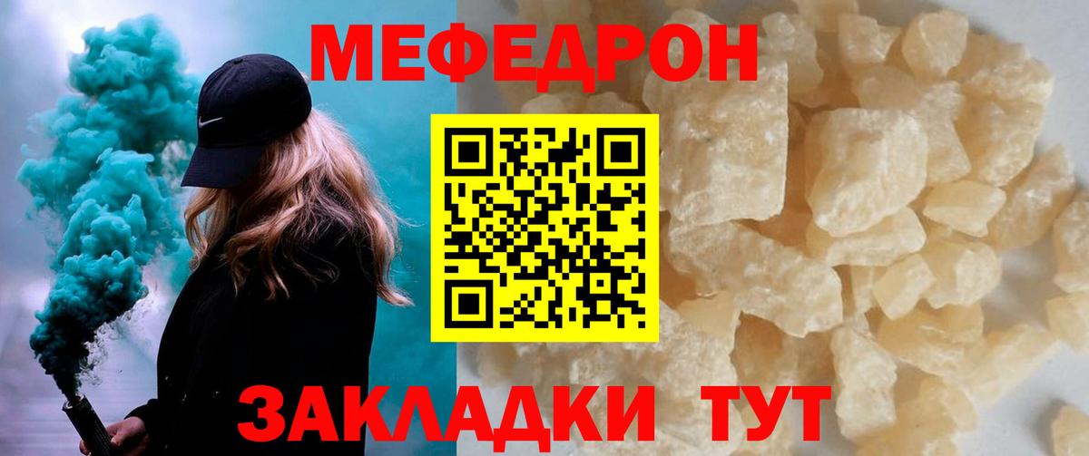Химки  МЕФ  Вход с VPN  Меф мяу мяу  Мефедрон 4 MMC  Меф 