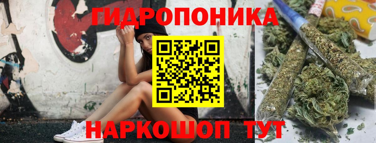 Шишки марихуана ГИДРОПОН Химки